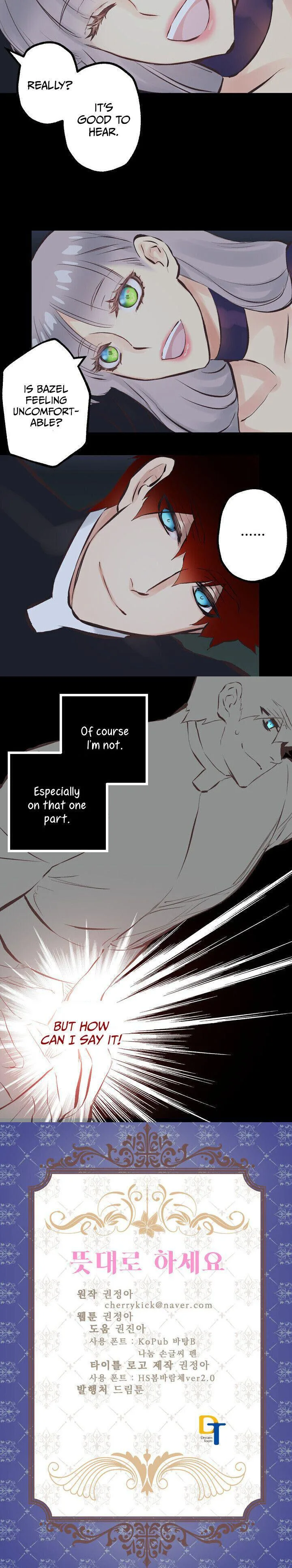 As Long As You Like It Chapter 78 page 17