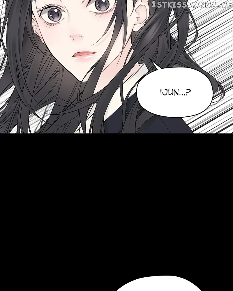 As If Love Doesn’t Exist Chapter 1 page 132
