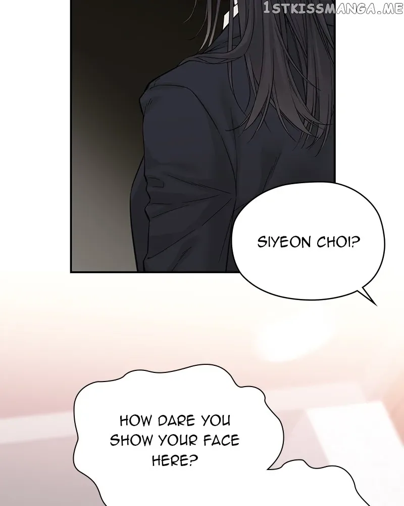 As If Love Doesn’t Exist Chapter 3 page 7
