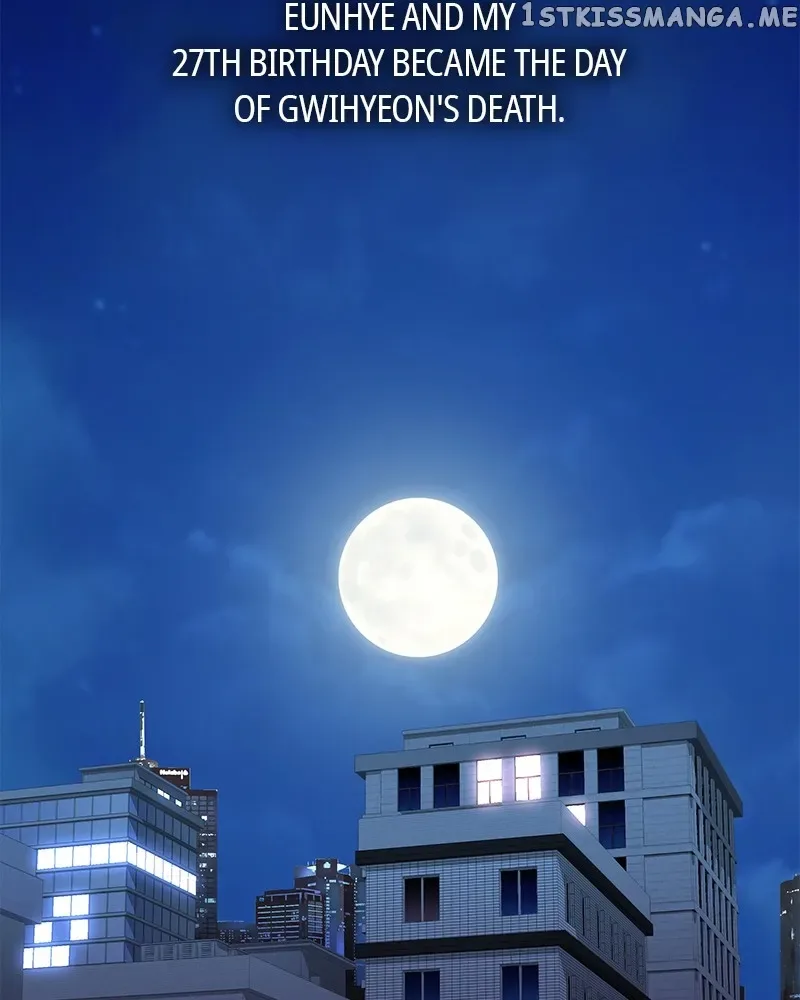 As If Love Doesn’t Exist Chapter 3 page 16