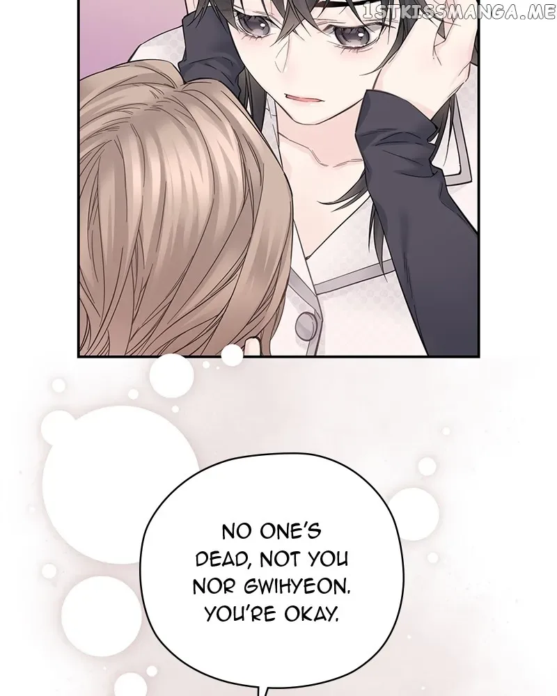 As If Love Doesn’t Exist Chapter 3 page 67