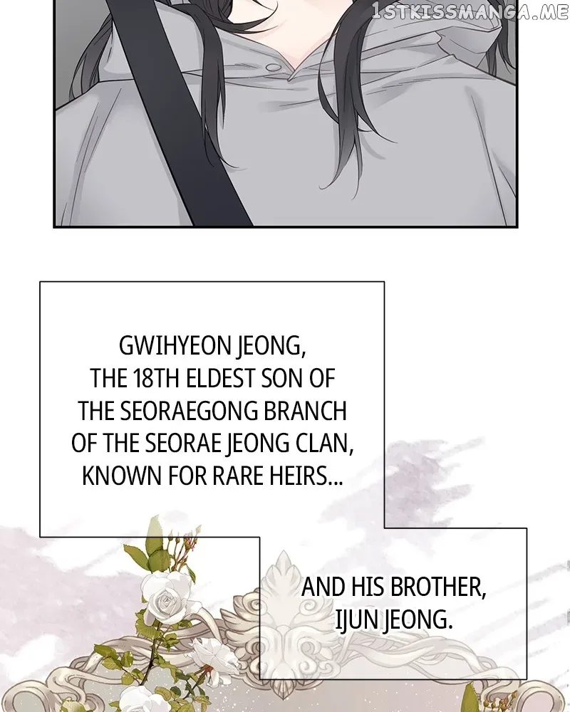 As If Love Doesn’t Exist Chapter 3 page 92