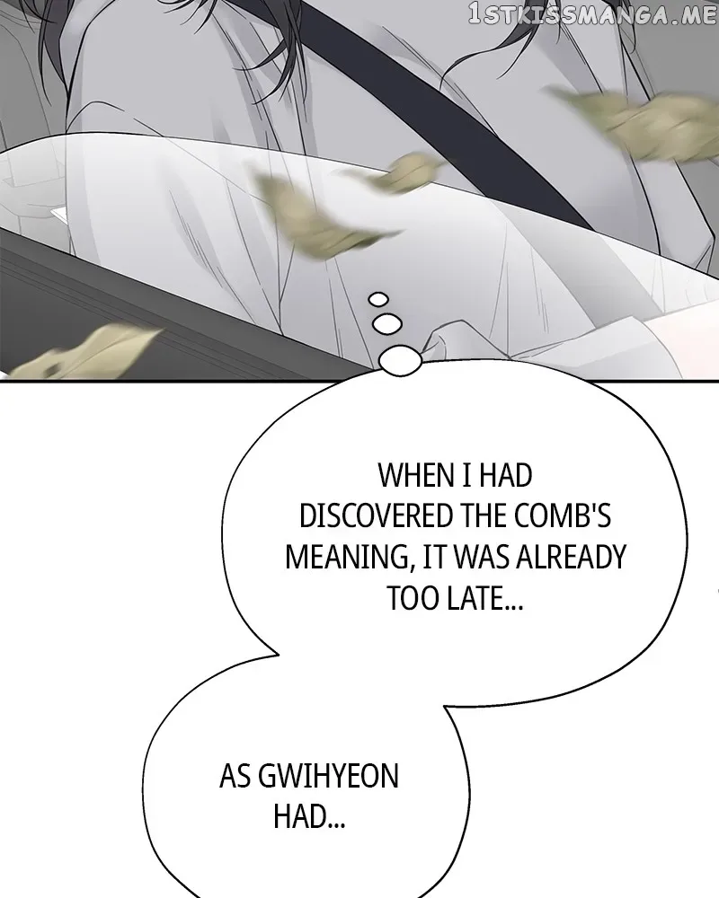 As If Love Doesn’t Exist Chapter 3 page 130