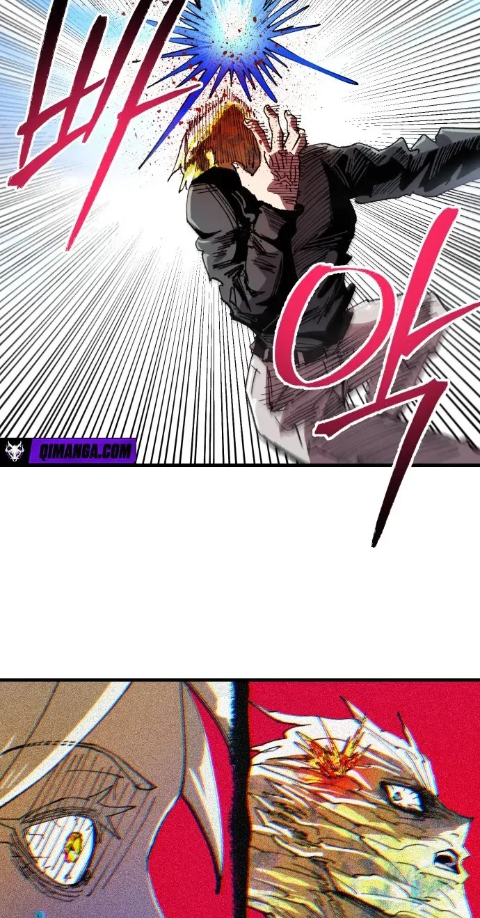 Island of Stars and Chains Chapter 80 page 33