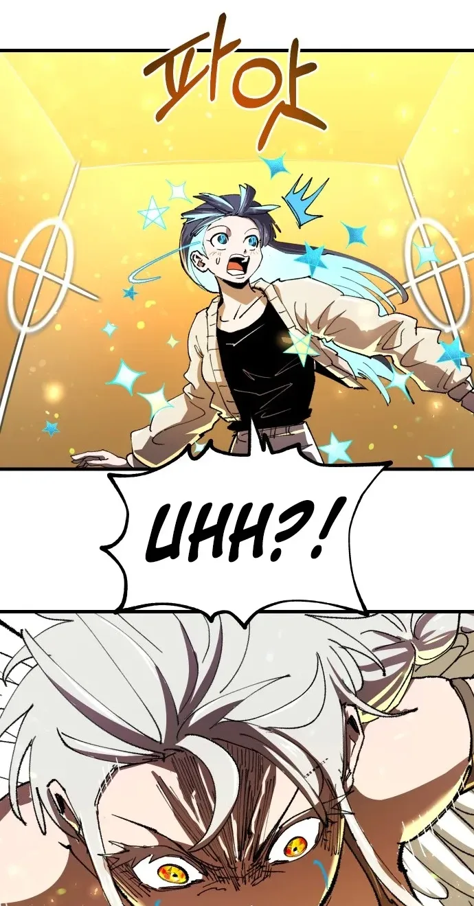 Island of Stars and Chains Chapter 80 page 26