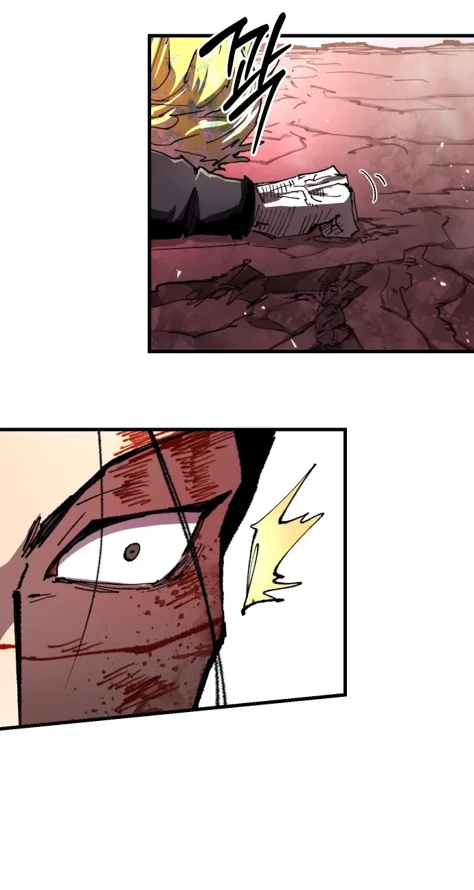 Island of Stars and Chains Chapter 80 page 45