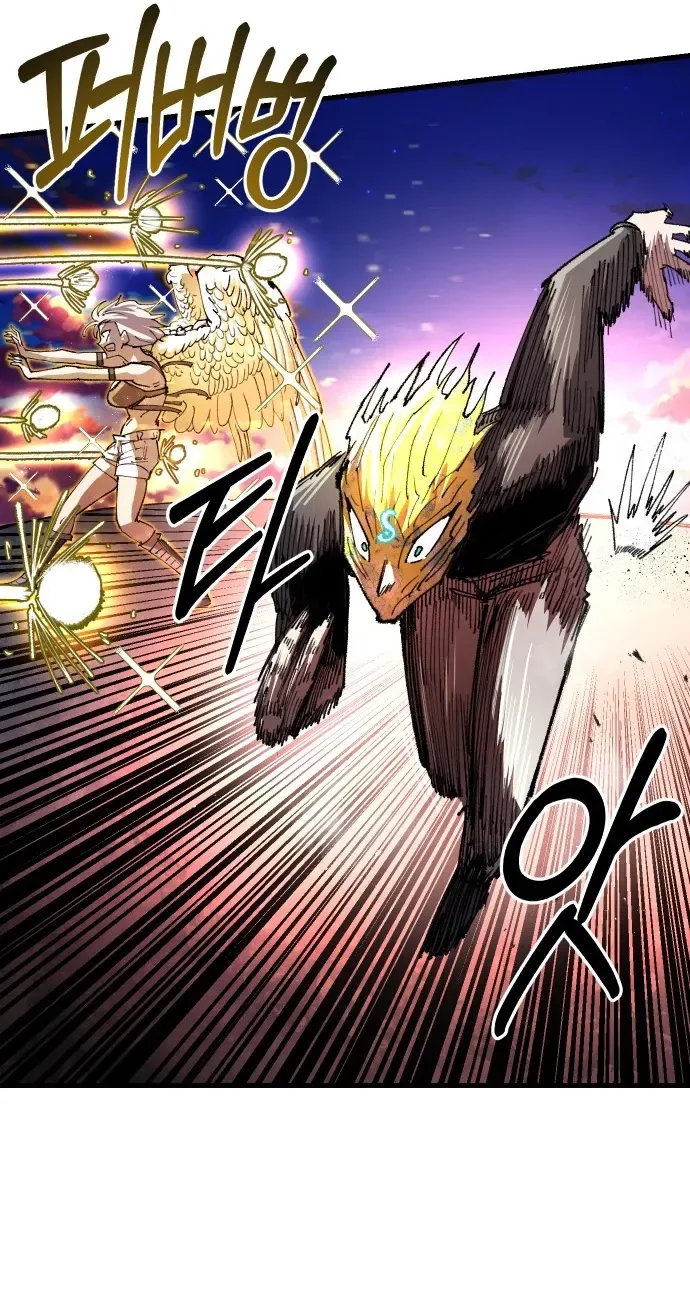 Island of Stars and Chains Chapter 80 page 46