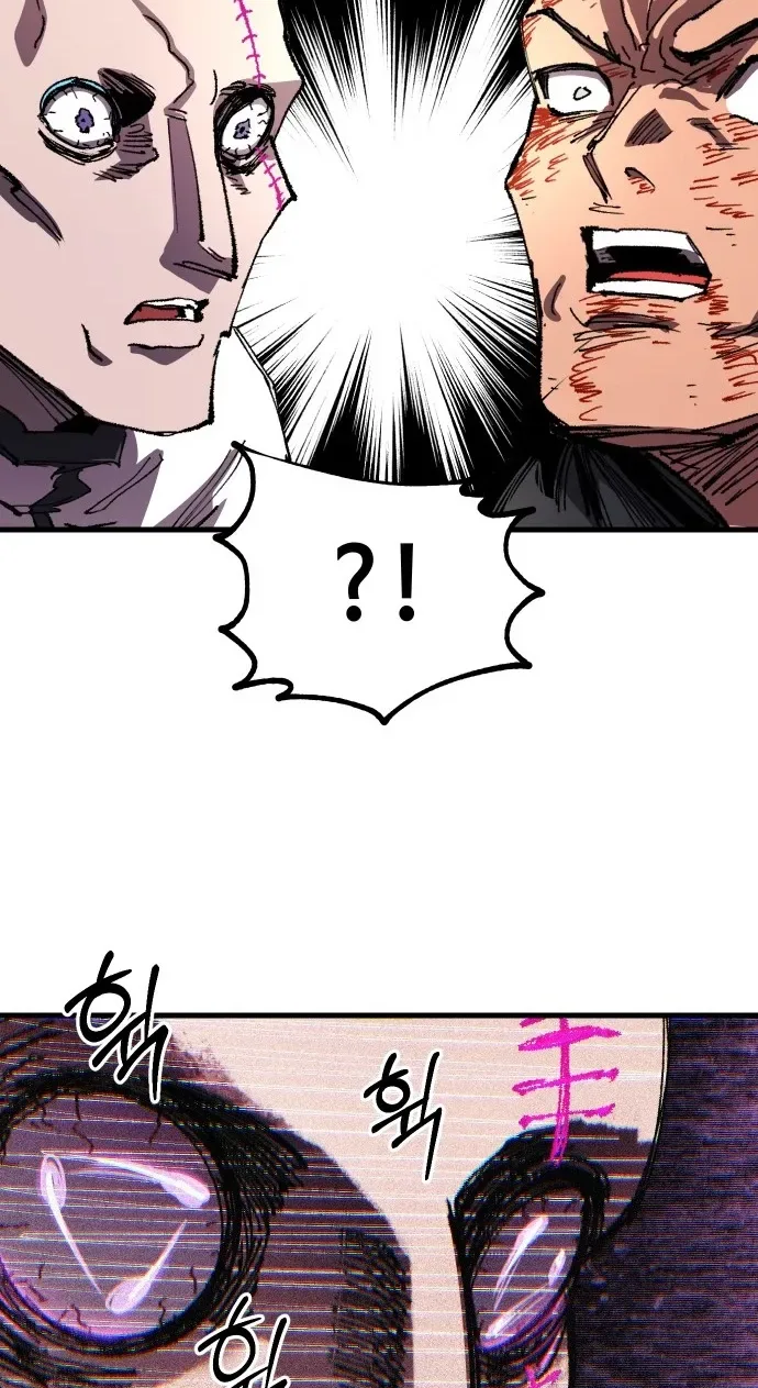 Island of Stars and Chains Chapter 79 page 16