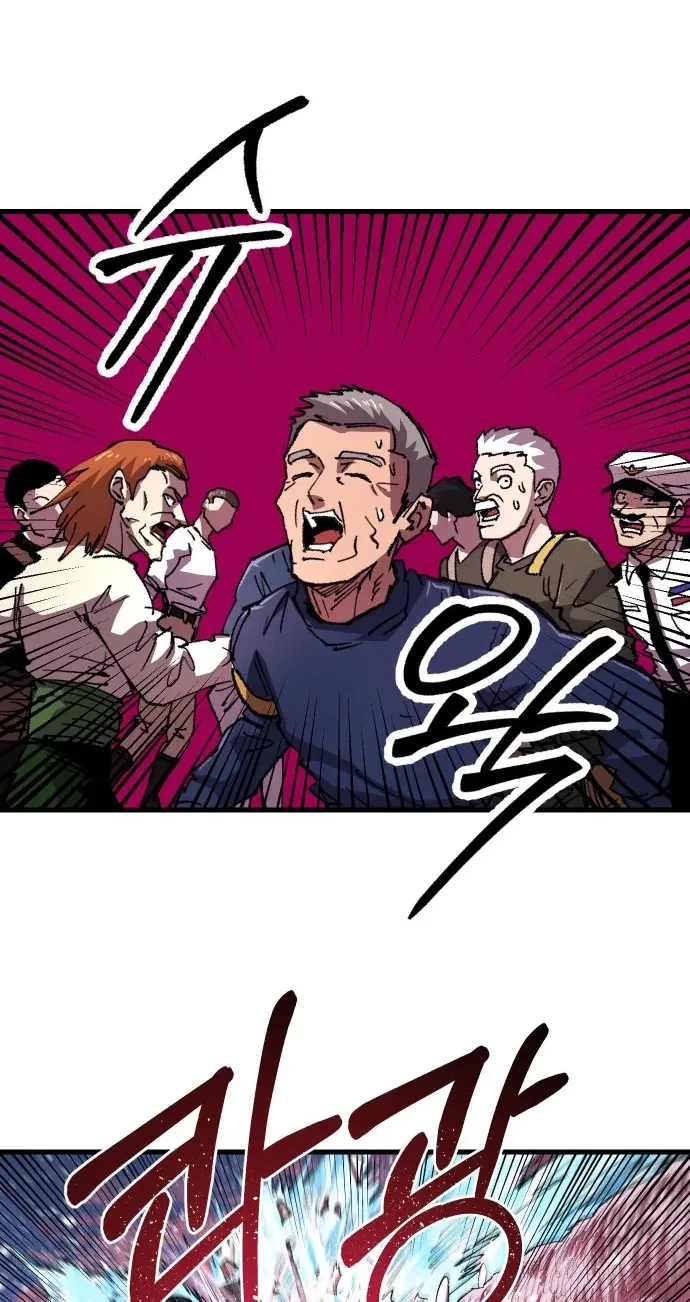 Island of Stars and Chains Chapter 79 page 48