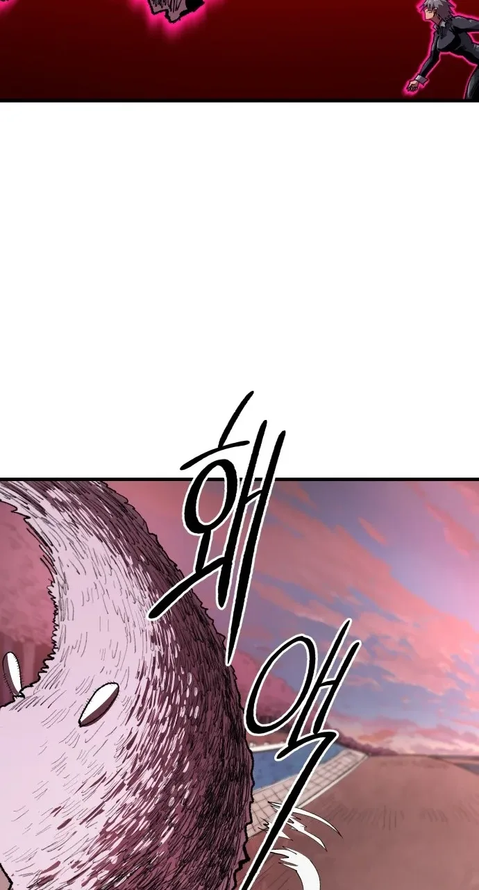 Island of Stars and Chains Chapter 79 page 37