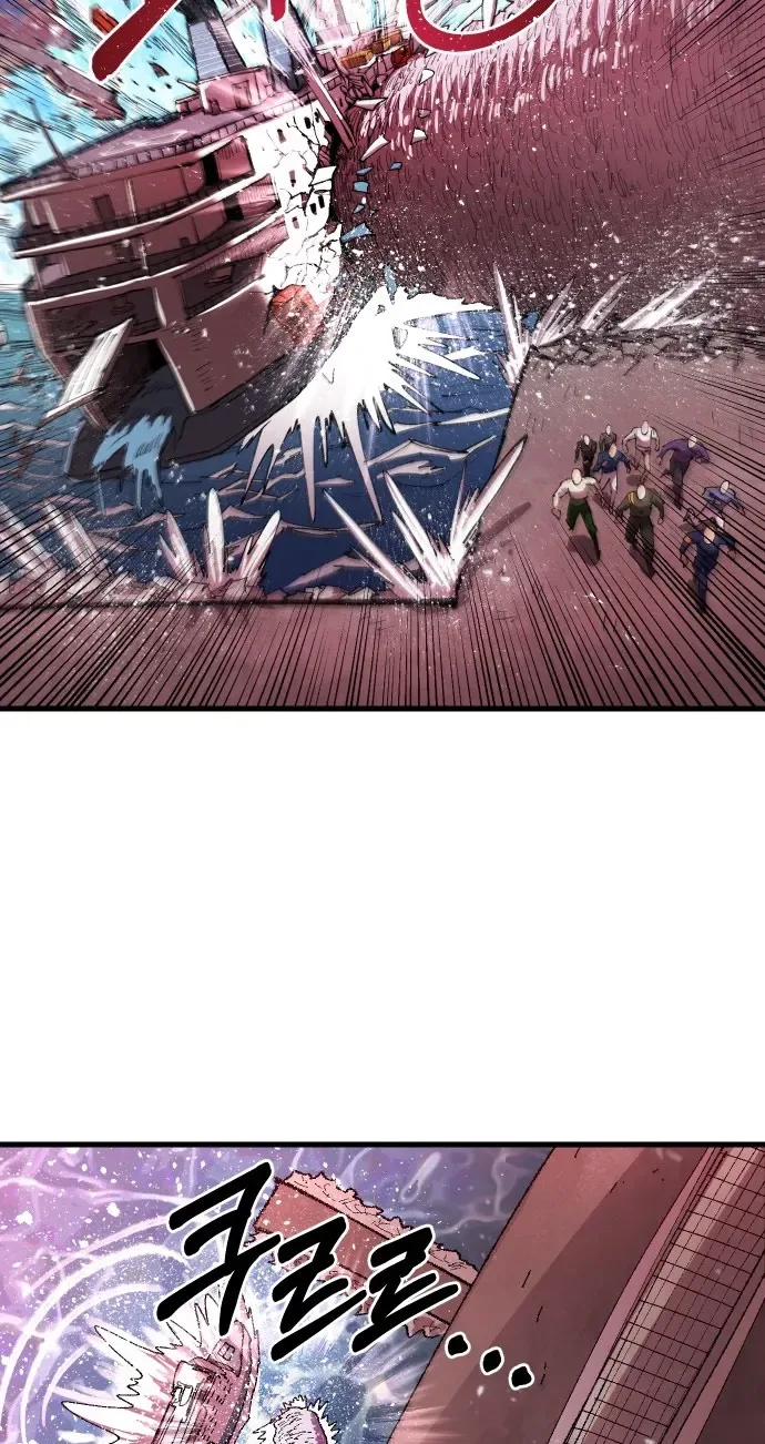 Island of Stars and Chains Chapter 79 page 49