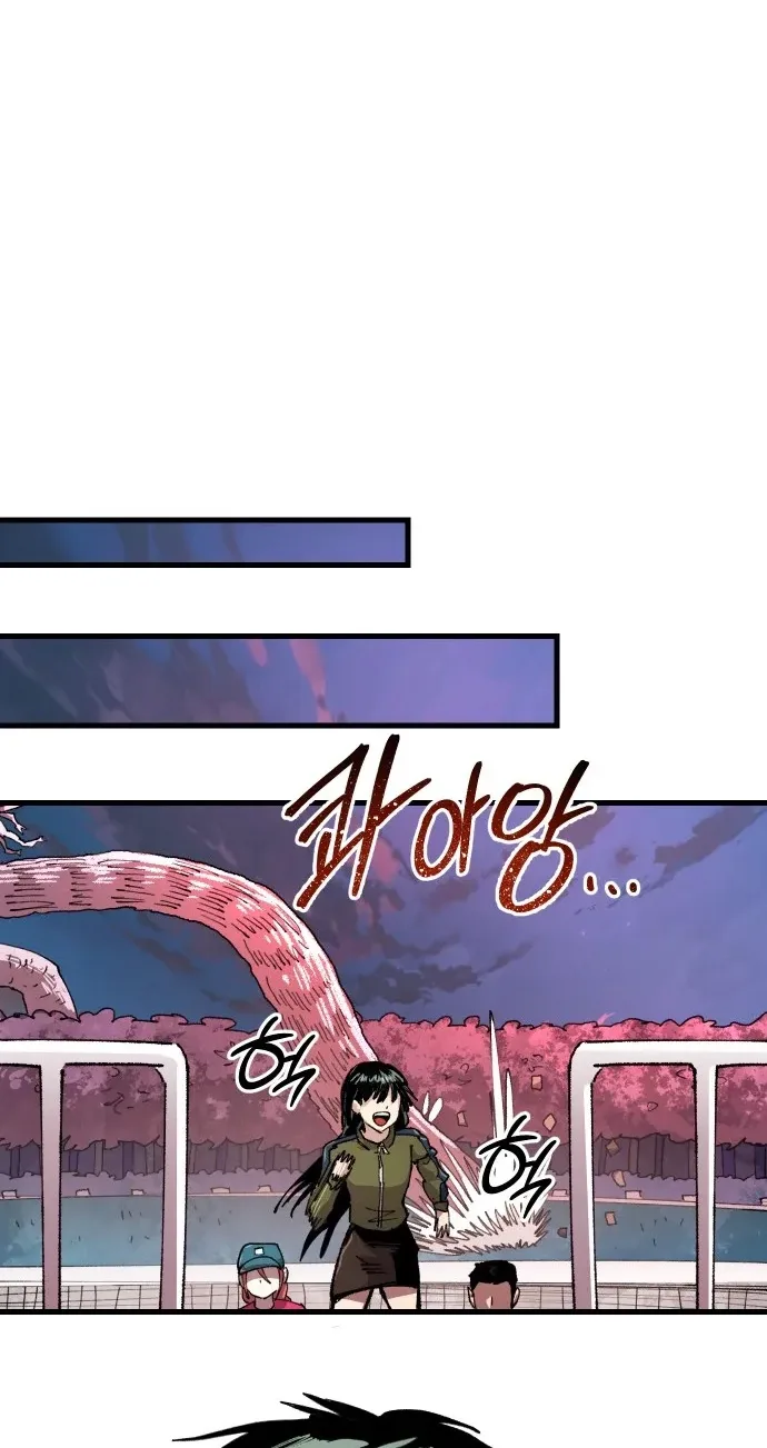 Island of Stars and Chains Chapter 79 page 69