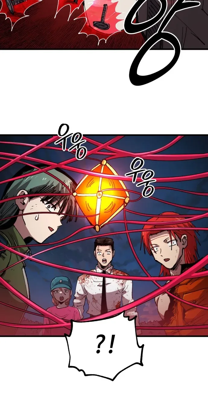 Island of Stars and Chains Chapter 79 page 81