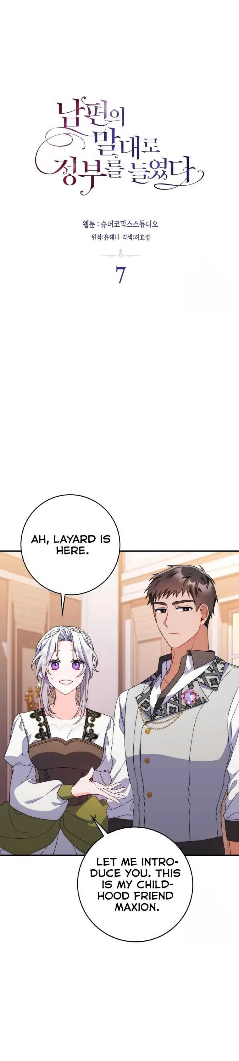As My Husband Said, I Brought in A Lover Chapter 7 page 4