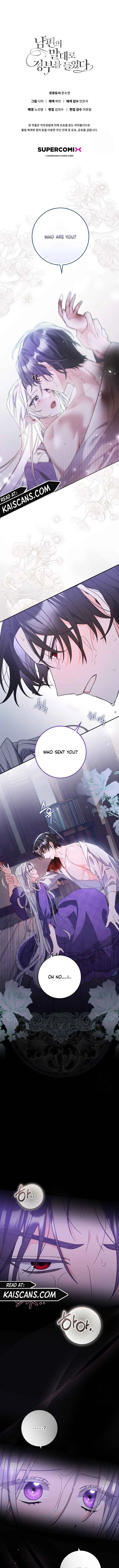 As My Husband Said, I Brought in A Lover Chapter 3 page 15
