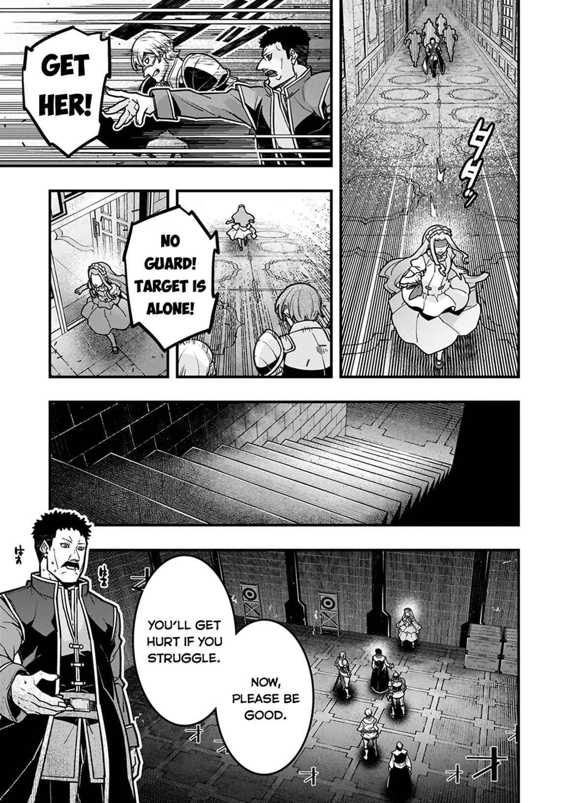 Boundary Labyrinth and Magician of Alien World Chapter 81 page 16