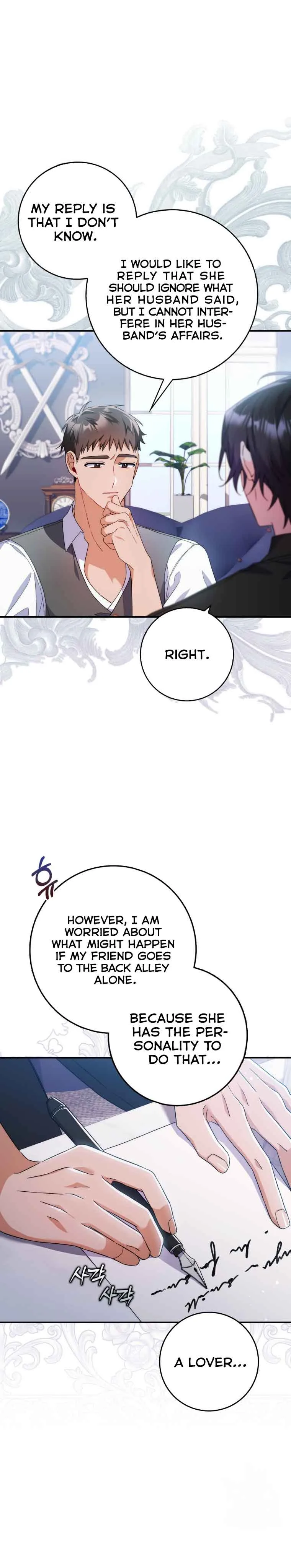 As My Husband Said, I Brought in A Lover Chapter 7 page 24