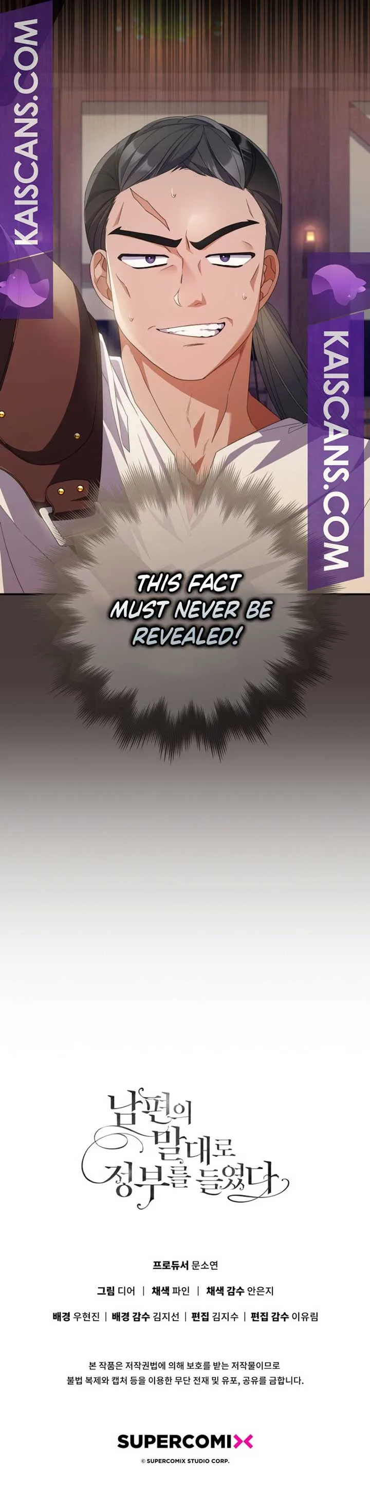 As My Husband Said, I Brought in A Lover Chapter 28 page 11