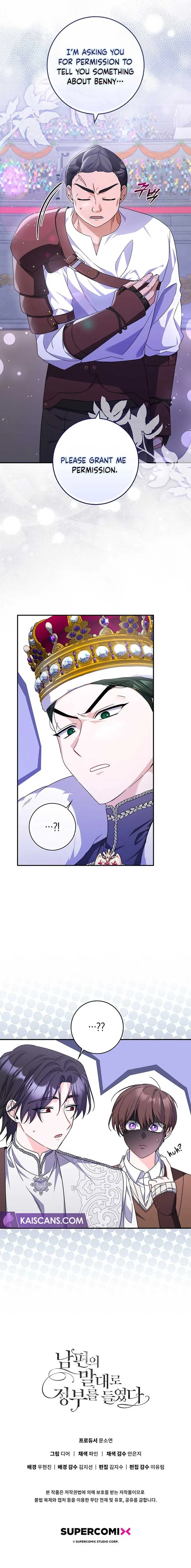As My Husband Said, I Brought in A Lover Chapter 31 page 11