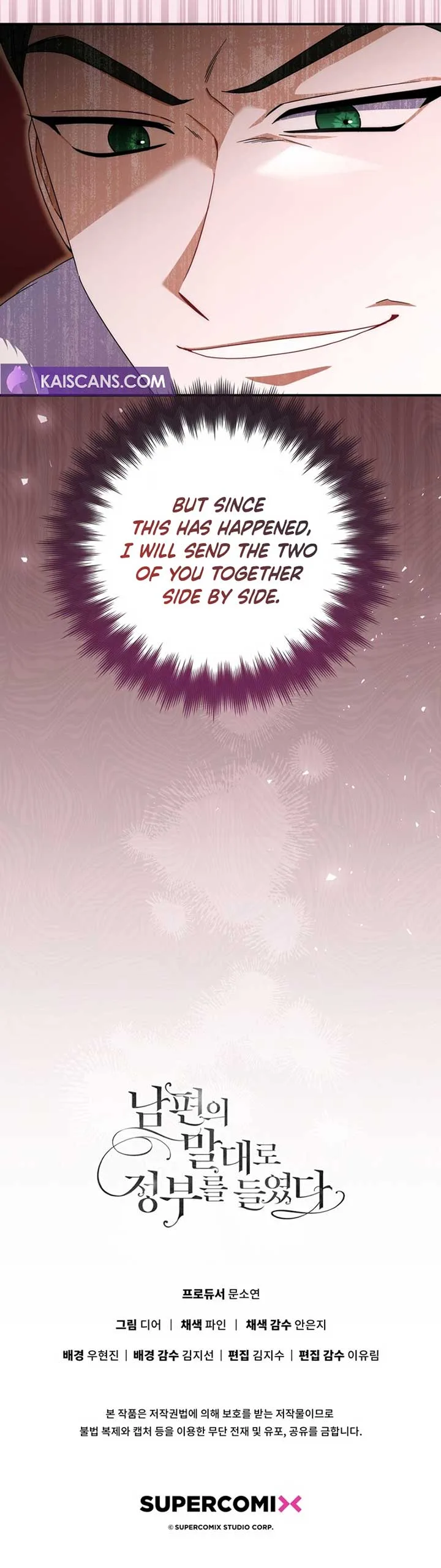 As My Husband Said, I Brought in A Lover Chapter 32 page 11