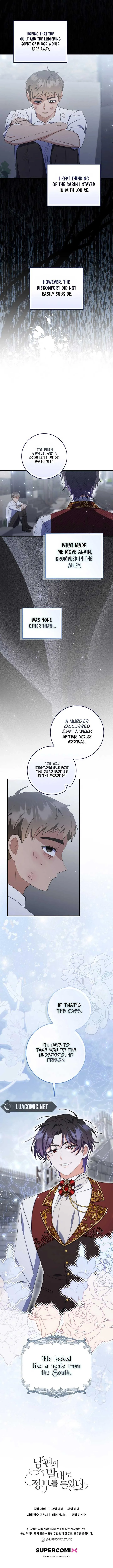 As My Husband Said, I Brought in A Lover Chapter 54 page 15