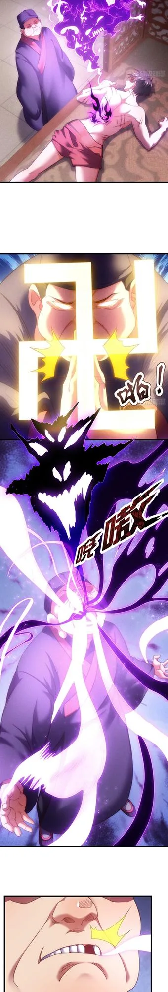 As Soon as I Became a Quasi-Sage, I Was Summoned by the Empress Chapter 3 page 15