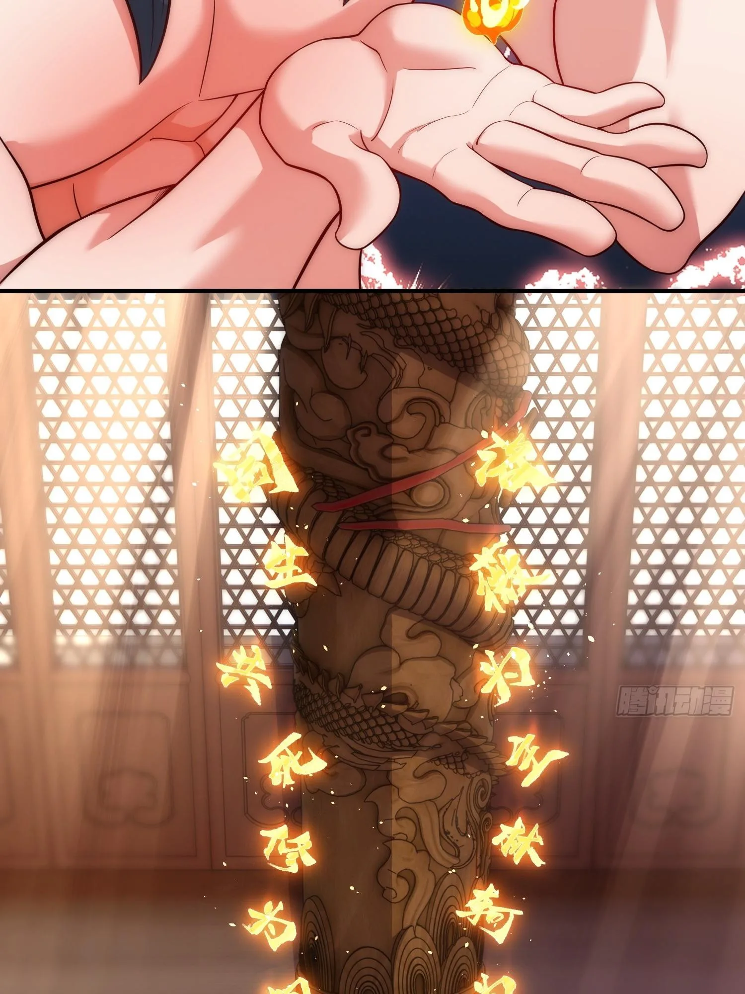 As Soon as I Became a Quasi-Sage, I Was Summoned by the Empress Chapter 2 page 20