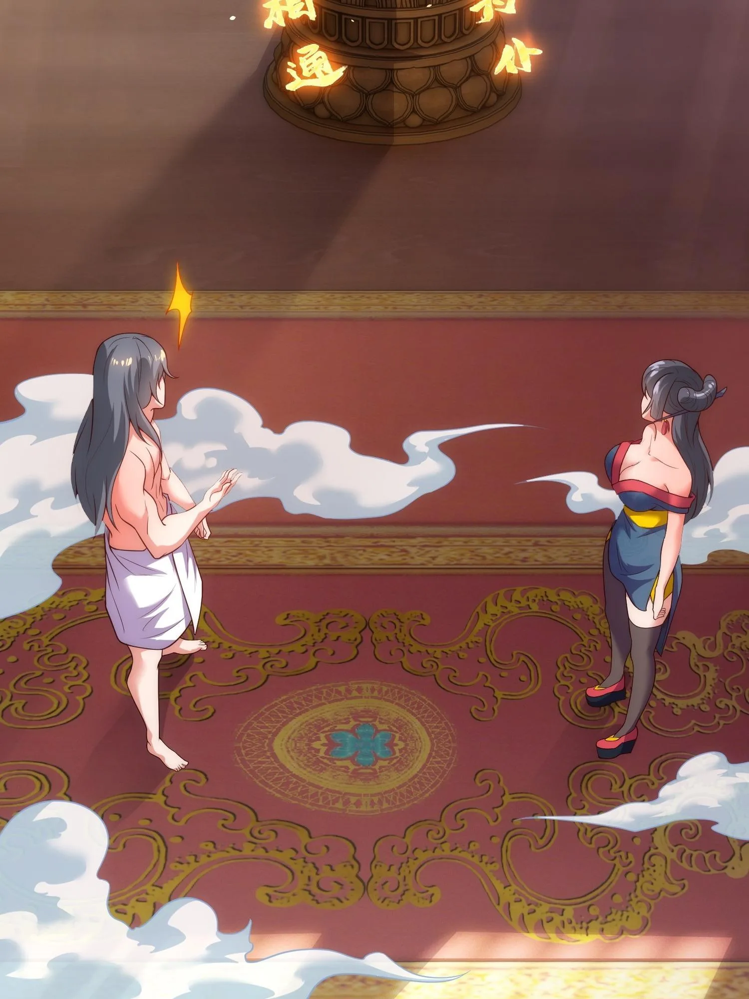 As Soon as I Became a Quasi-Sage, I Was Summoned by the Empress Chapter 2 page 21