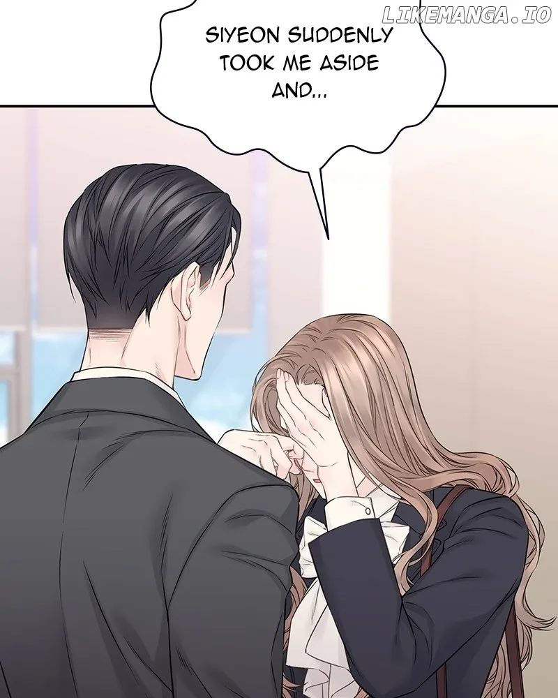 As If Love Doesn’t Exist Chapter 38 page 5