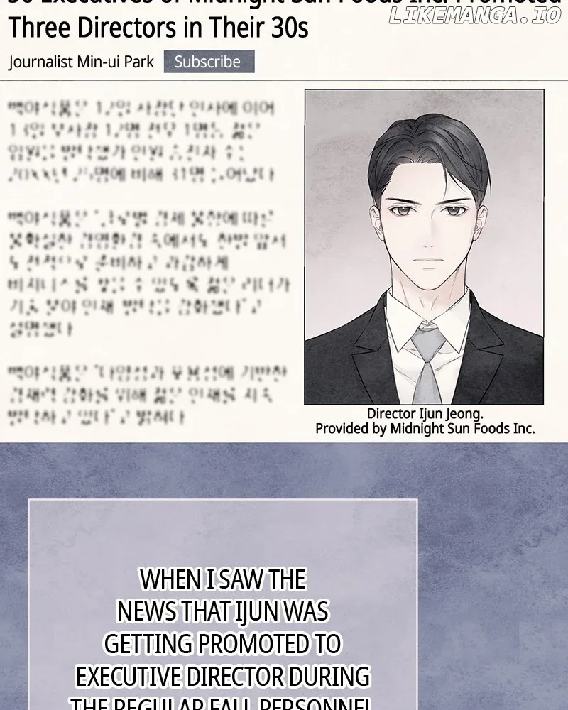 As If Love Doesn’t Exist Chapter 38 page 84