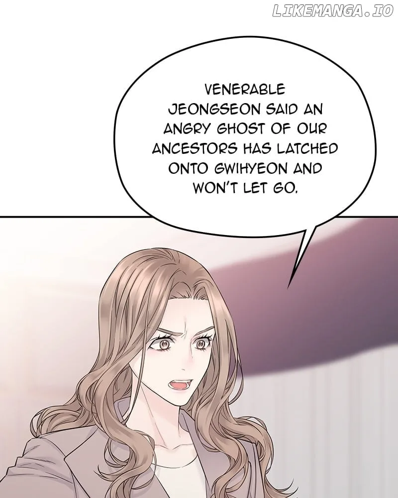 As If Love Doesn’t Exist Chapter 40 page 77