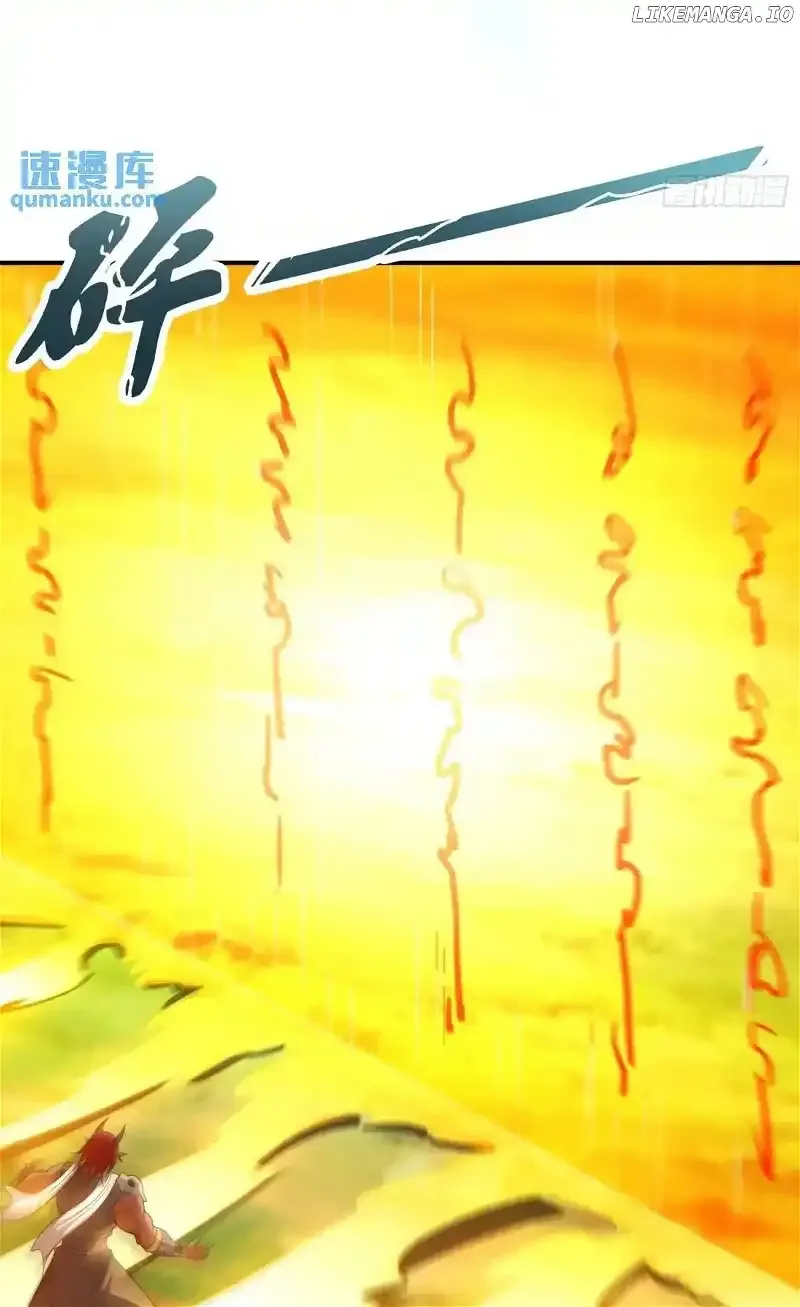 As Soon as I Became a Quasi-Sage, I Was Summoned by the Empress Chapter 81 page 18