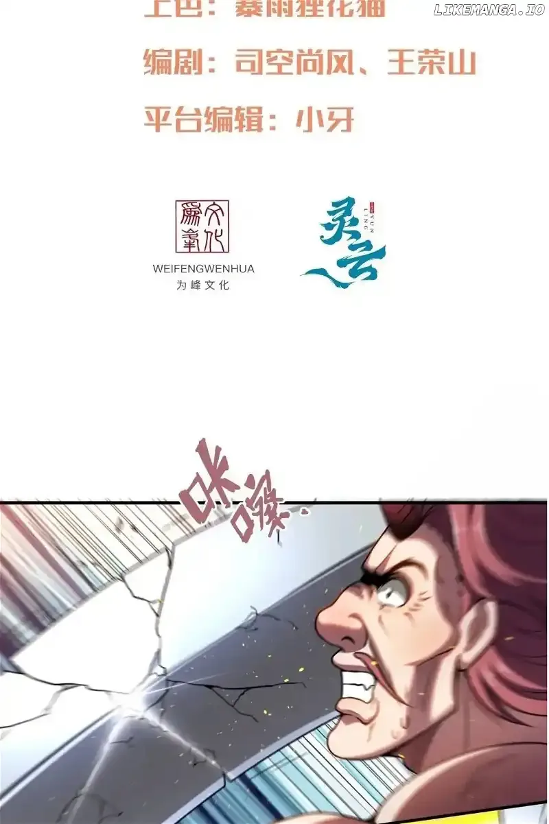 As Soon as I Became a Quasi-Sage, I Was Summoned by the Empress Chapter 76 page 4