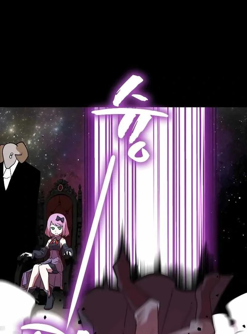 As the Witch Says Chapter 6 page 17