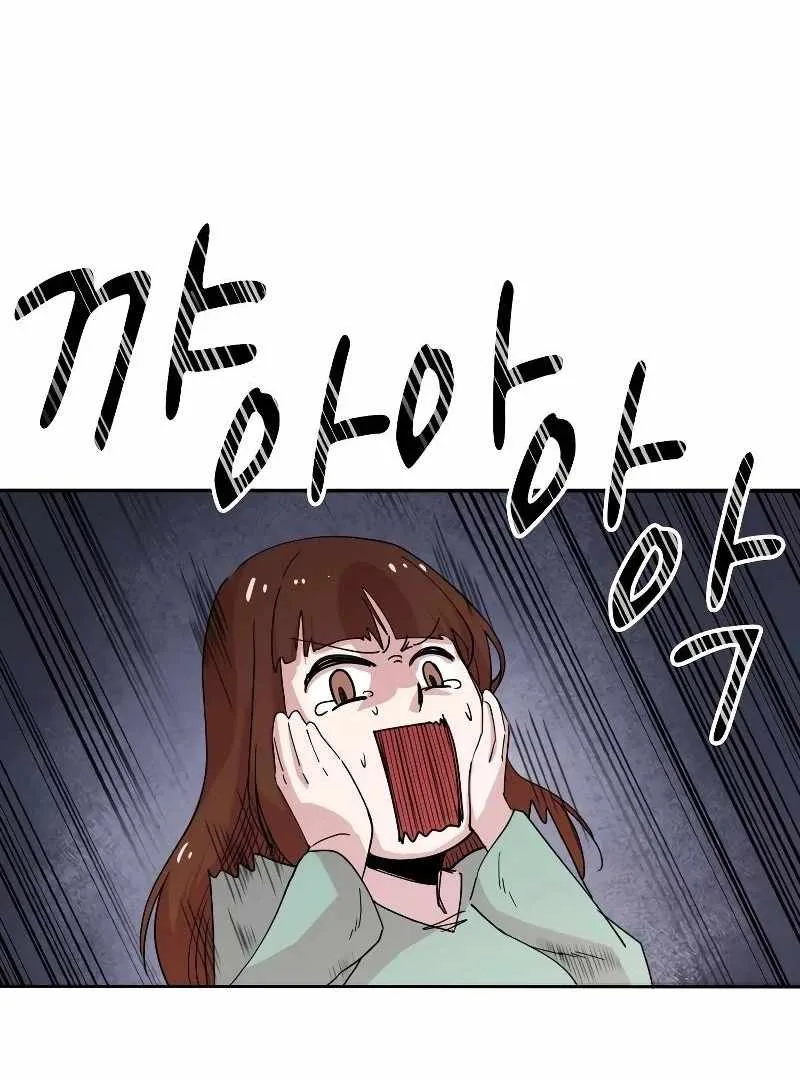 As the Witch Says Chapter 7 page 16