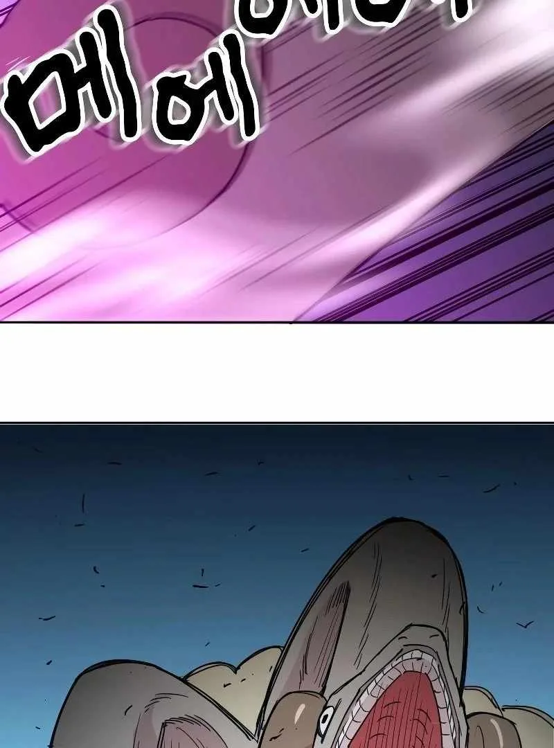 As the Witch Says Chapter 7 page 32