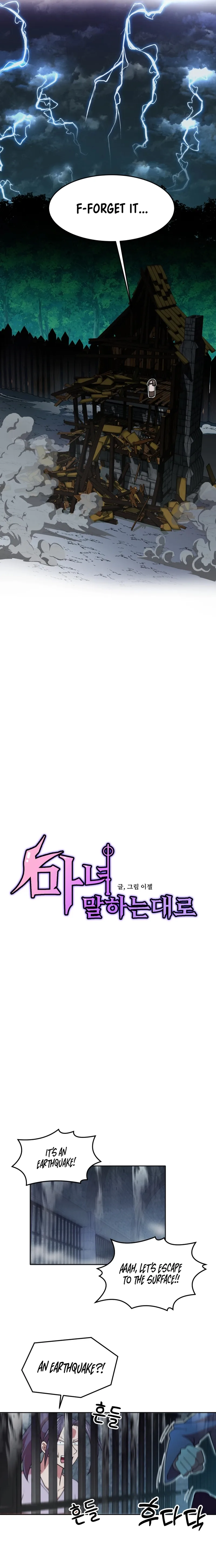 As the Witch Says Chapter 18 page 5