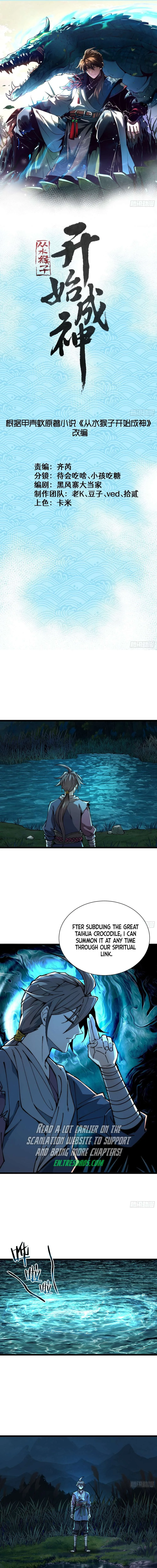 Ascension: From Water Spirit to Deity Chapter 4 page 2