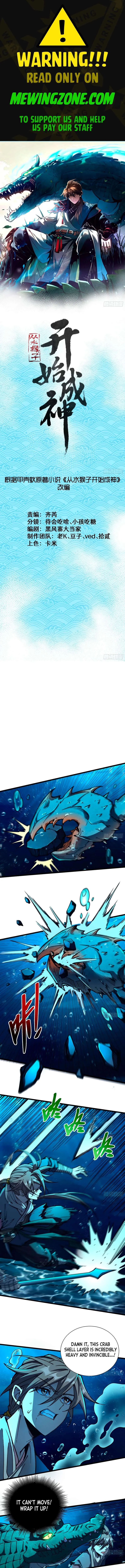 Ascension: From Water Spirit to Deity Chapter 13 page 2