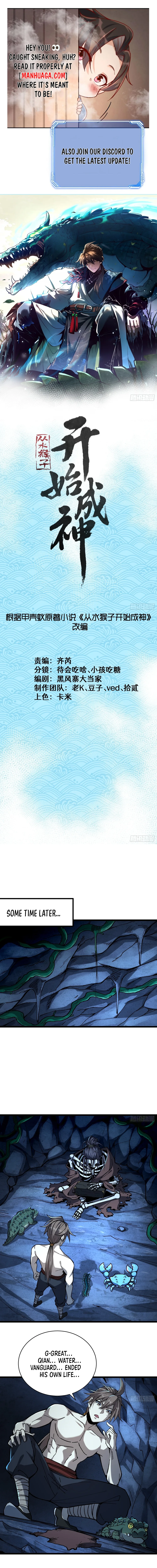 Ascension: From Water Spirit to Deity Chapter 28 page 2