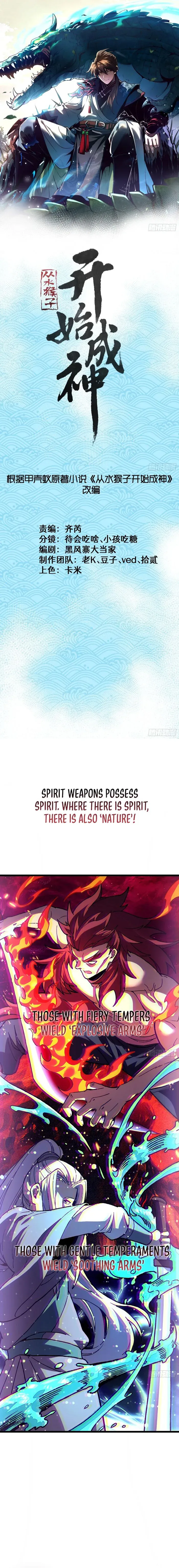 Ascension: From Water Spirit to Deity Chapter 33 page 2