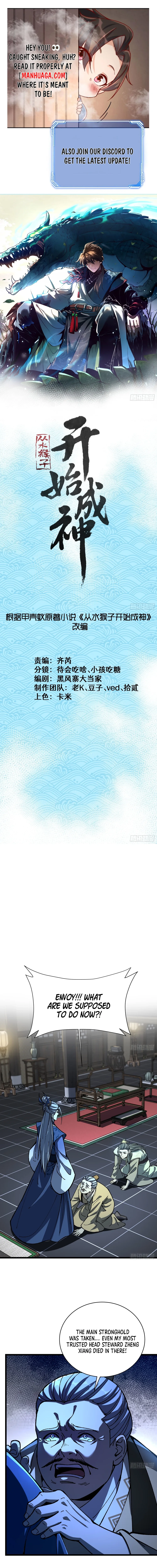 Ascension: From Water Spirit to Deity Chapter 39 page 2