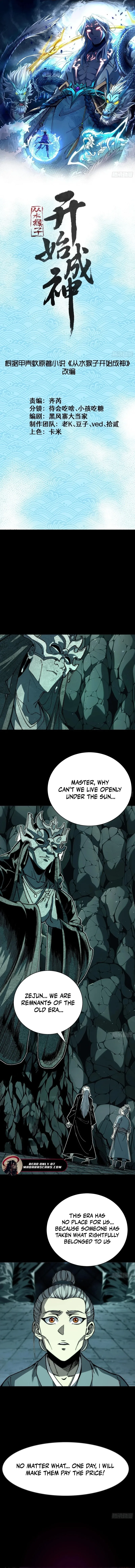 Ascension: From Water Spirit to Deity Chapter 44 page 2