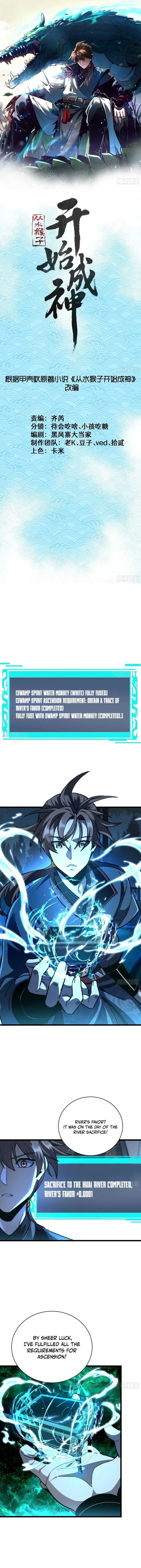Ascension: From Water Spirit to Deity Chapter 52 page 2