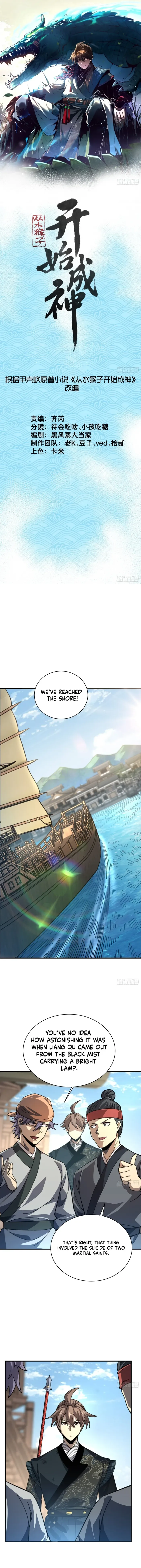 Ascension: From Water Spirit to Deity Chapter 94 page 1