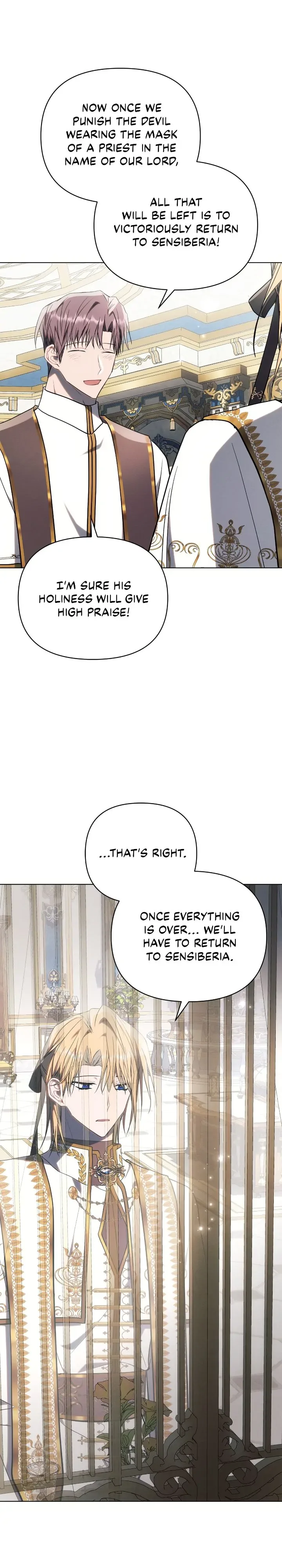Ashtarte Chapter 79 page 8