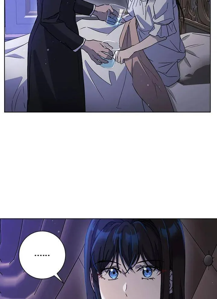 Asmodian’s Contract Chapter 60 page 69