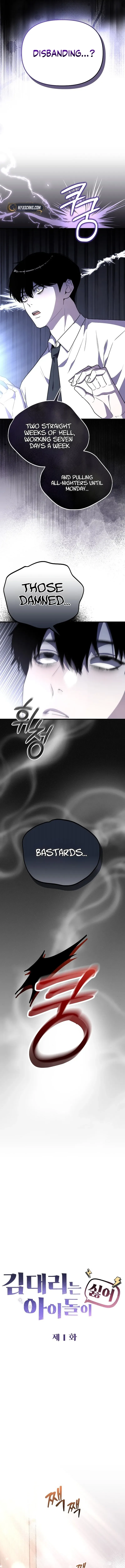 Assistant Manager Kim Hates Idols Chapter 1 page 6