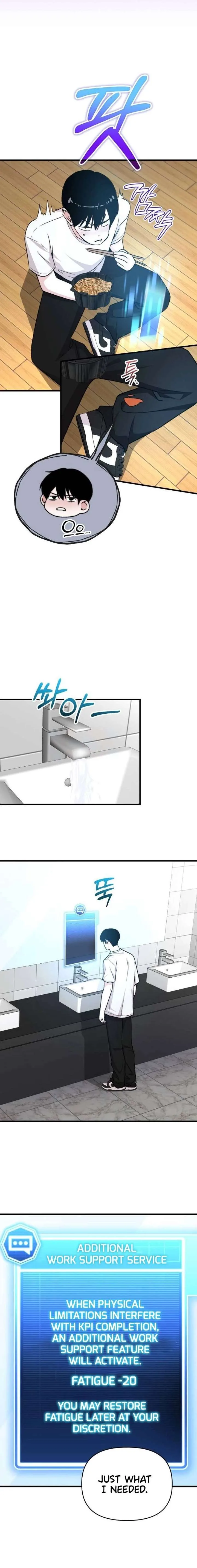 Assistant Manager Kim Hates Idols Chapter 22 page 11