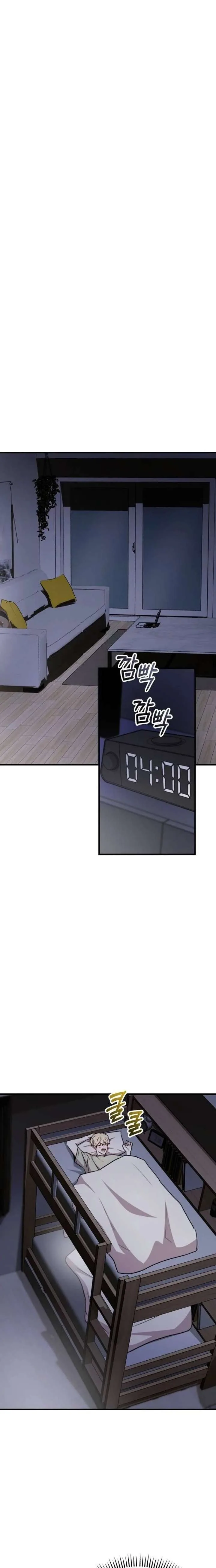 Assistant Manager Kim Hates Idols Chapter 24 page 12